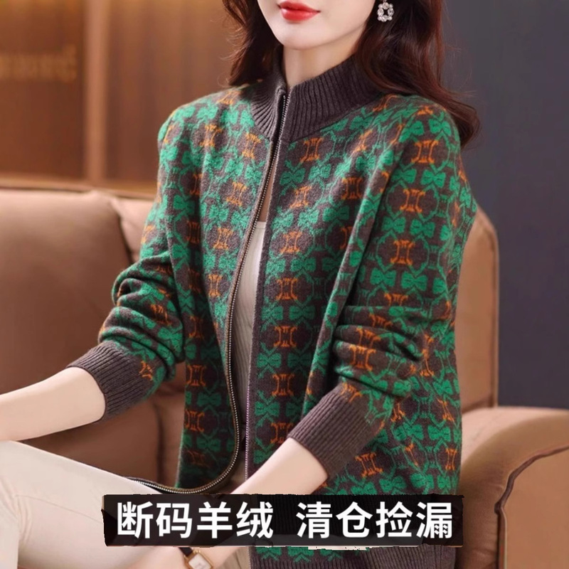 Ordos City Cashmere Zipper Cardigan for Women, Autumn/Winter 2025 New Style, Loose Stand Collar Wool Knitted Sweater Coat