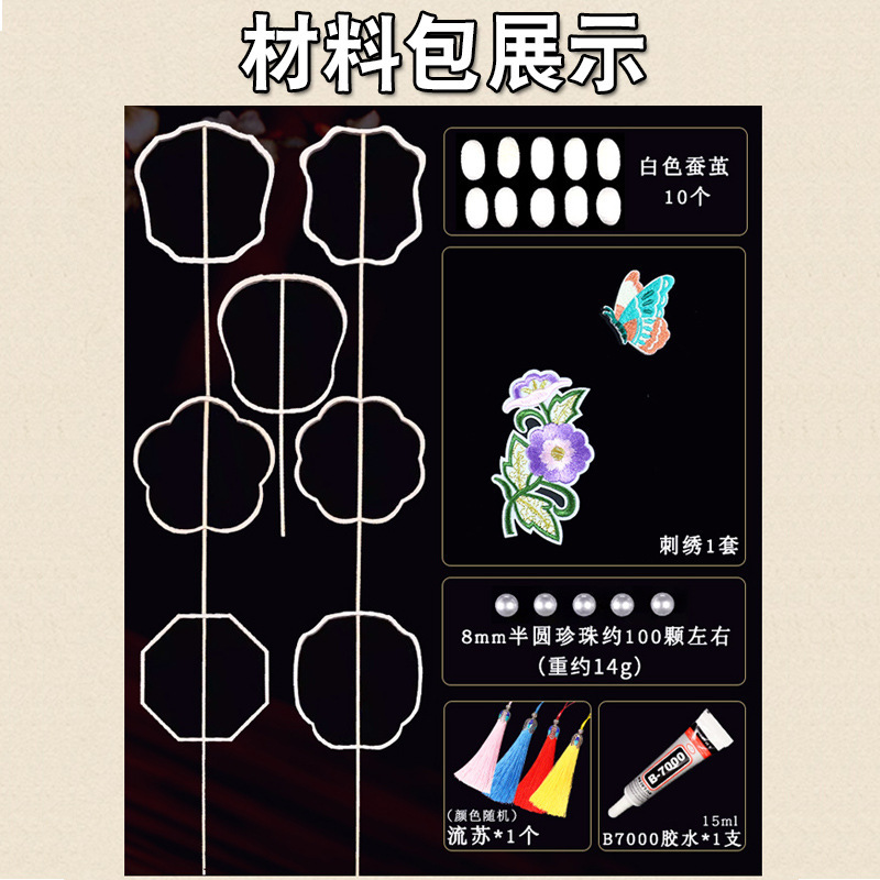工場卸売大人と子供 DIY シルクファン幼稚園親子アクティビティ手作り素材パッケージ繭ファン|undefined