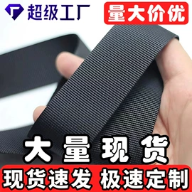 织带;松紧带;魔术贴