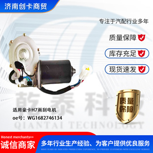 ����羳�m�ú���H7���늙C WG1682746134