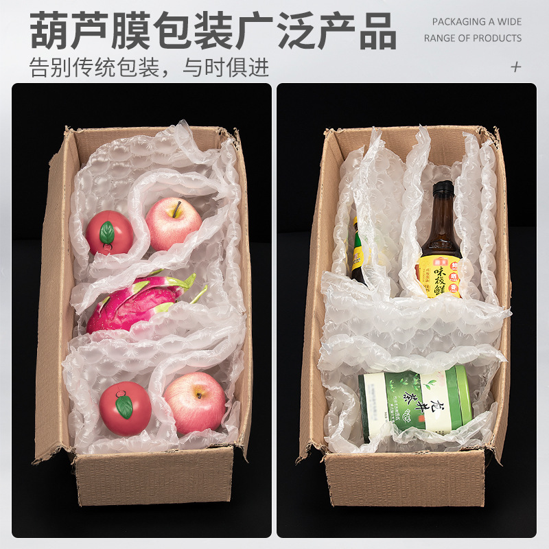 40x32 gran burbuja de la película de la burbuja a prueba de golpes frágil burbuja columna rollo e-commerce embalaje expreso inflable buffer burbuja película