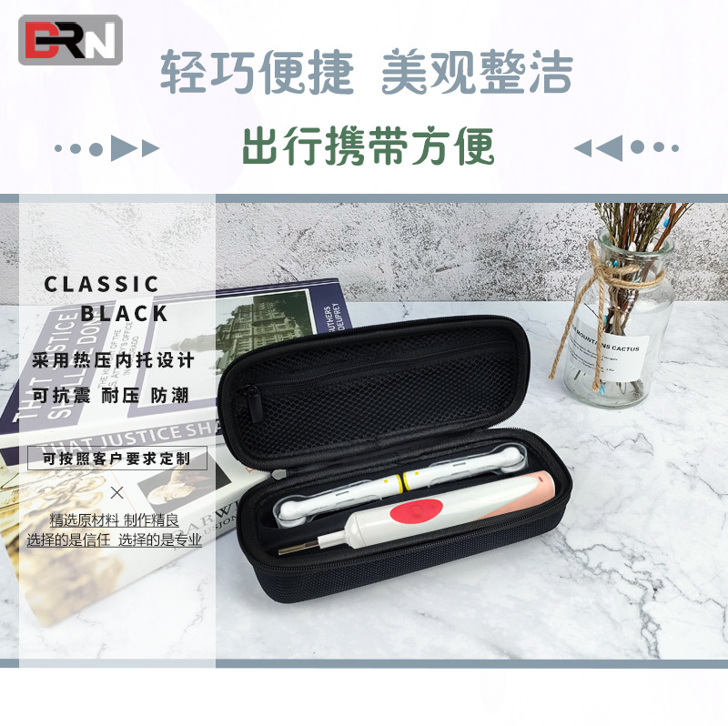 S849电动牙刷收纳盒_02.jpg