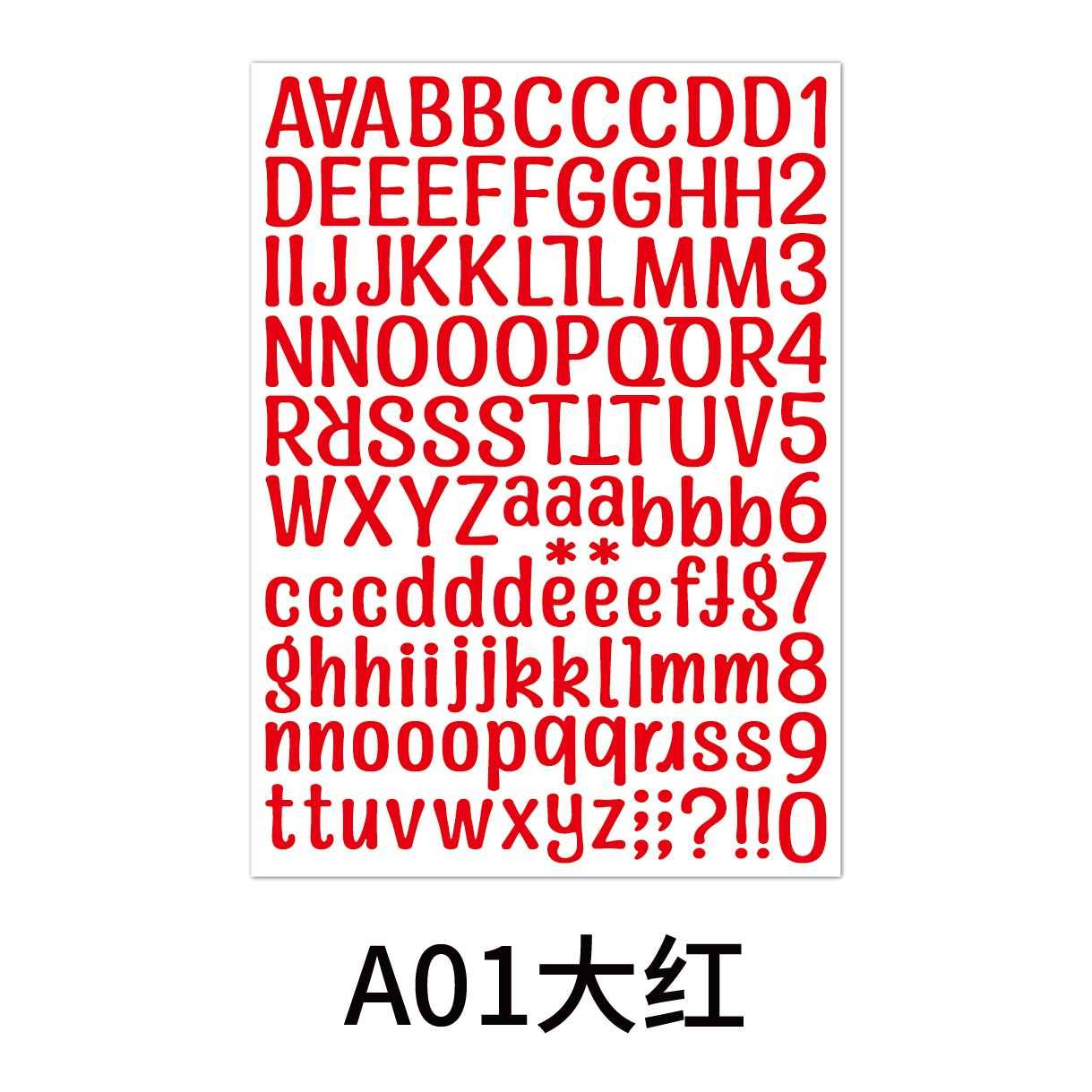 A4字母数字贴210x290mm_画板 1.jpg