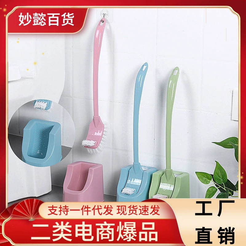 Non-Dead Угол Длинная ручка Щетка для унитаза Костюм Щетка для унитаза Щетка для Чистки унитаза