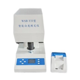 �׶Ȝy���x��������������ӡ�� ��̖:HM51-WSB-VII��̖��M408267