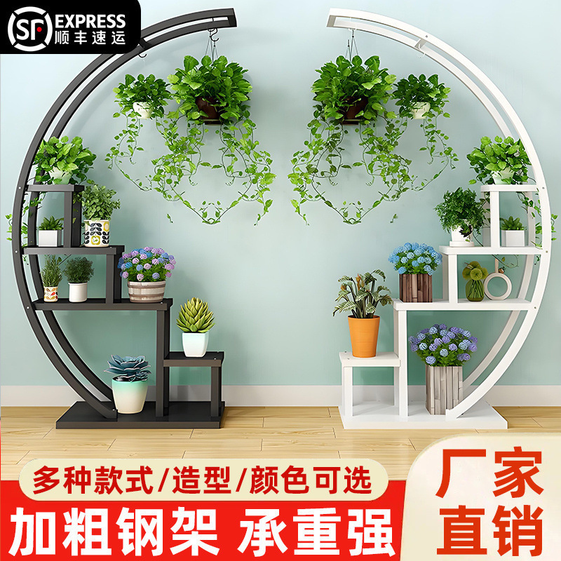 花架子铁艺圆形家用半圆形设计绿植架半圆形花架弧形|undefined