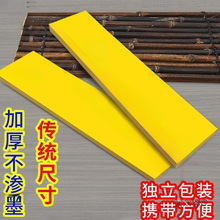 �����S�������U���հ׽��S���Ӻ񲻕�����͸ī�L�l100��27*