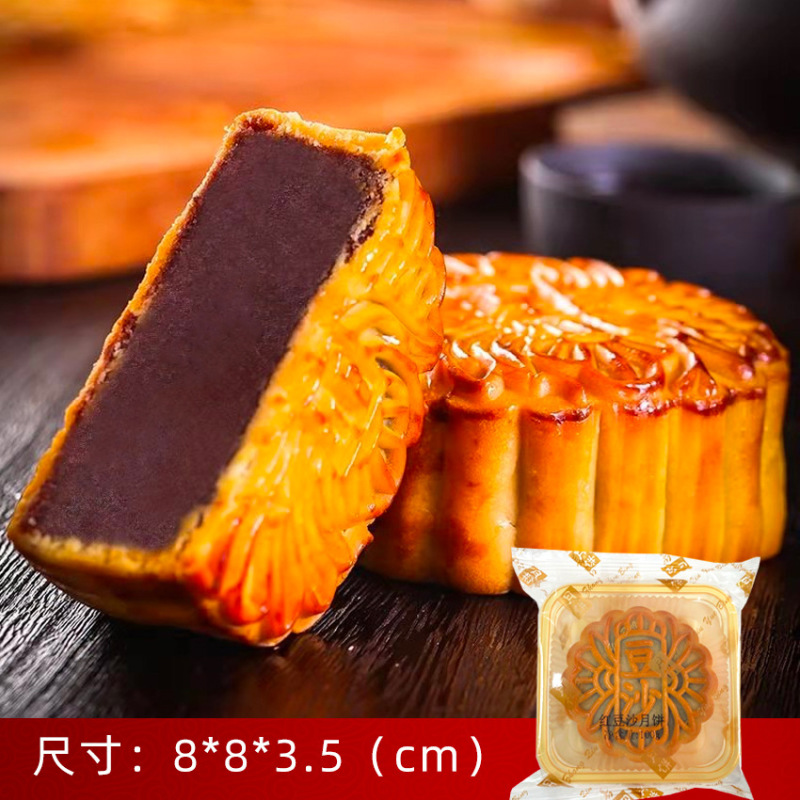 莲蓉双蛋黄月饼广式老式五仁中秋节送礼糕点豆沙网红零食厂家批发|undefined