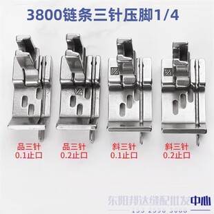 3800Ʒ����������б���ֹ�ډ��_0.1����0.2��߅�����朗l�p�x