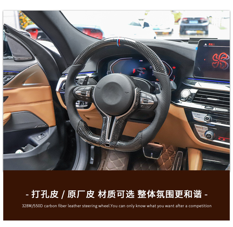 Suitable for Bmw 3 Series, 4 Series, 5 Series, 6 Series, 7 Series, X1, X2, X3, X4, X5, X7 Full Leather Sports-Style T-Shaped Steering Wheel