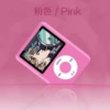 Pink [Bringing outside] can be inserted