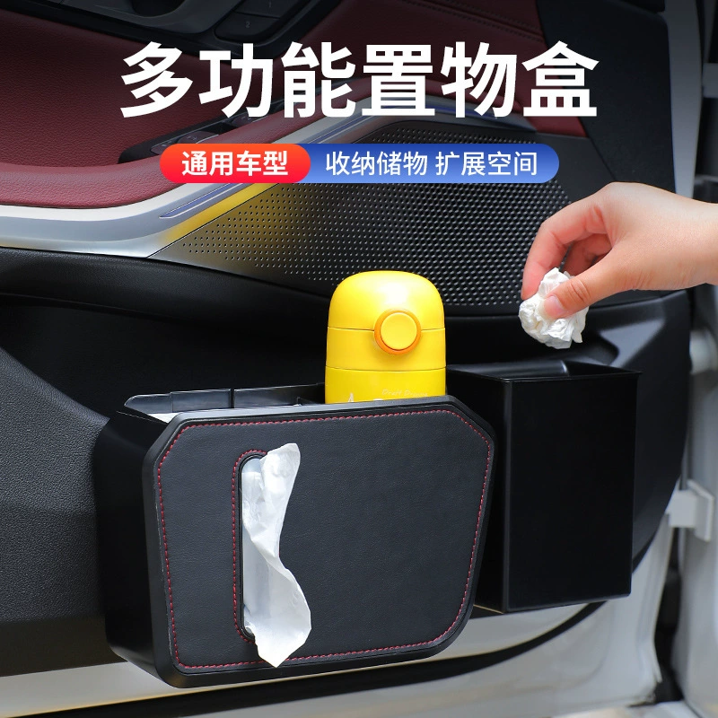 Ящик для хранения спинки автокресла Дверь автомобиля Подвесной многофункциональный ящик для хранения Автомобильный ящик для хранения мусора Украшение автомобиля