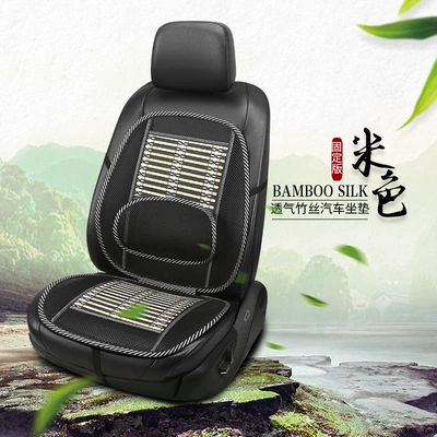 Bamboo silk cushion breathable cool backrest car wholesale with conjoined ventilation summer waist cool cushion chair office (Cool pad) - beige-standard-style-standard