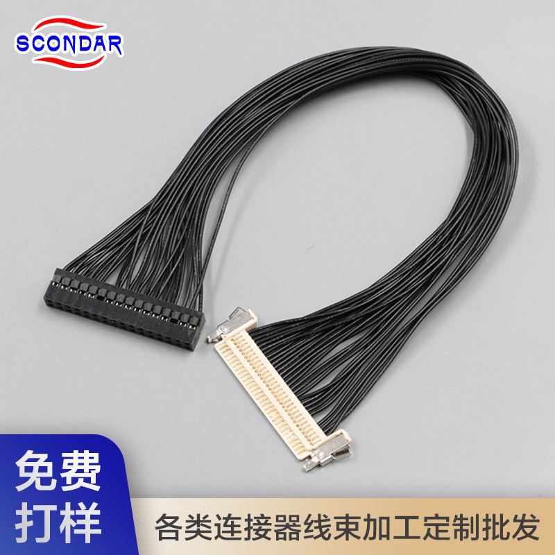 LVDS屏线LCD显示器差分信号线JAE杜邦Dupont连接线束定制加工厂家