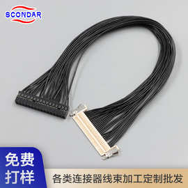 LVDS屏线LCD显示器差分信号线JAE杜邦Dupont连接线束定制加工厂家