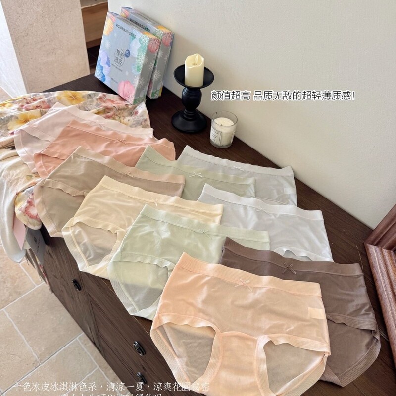 1653 # Lightweight and Soft Ice-Silk Quick-Dry Pants, Mid-Waist Mask-Style Women's Briefs, Antibacterial, Extended Crotch, Hip-Hugging Underwear