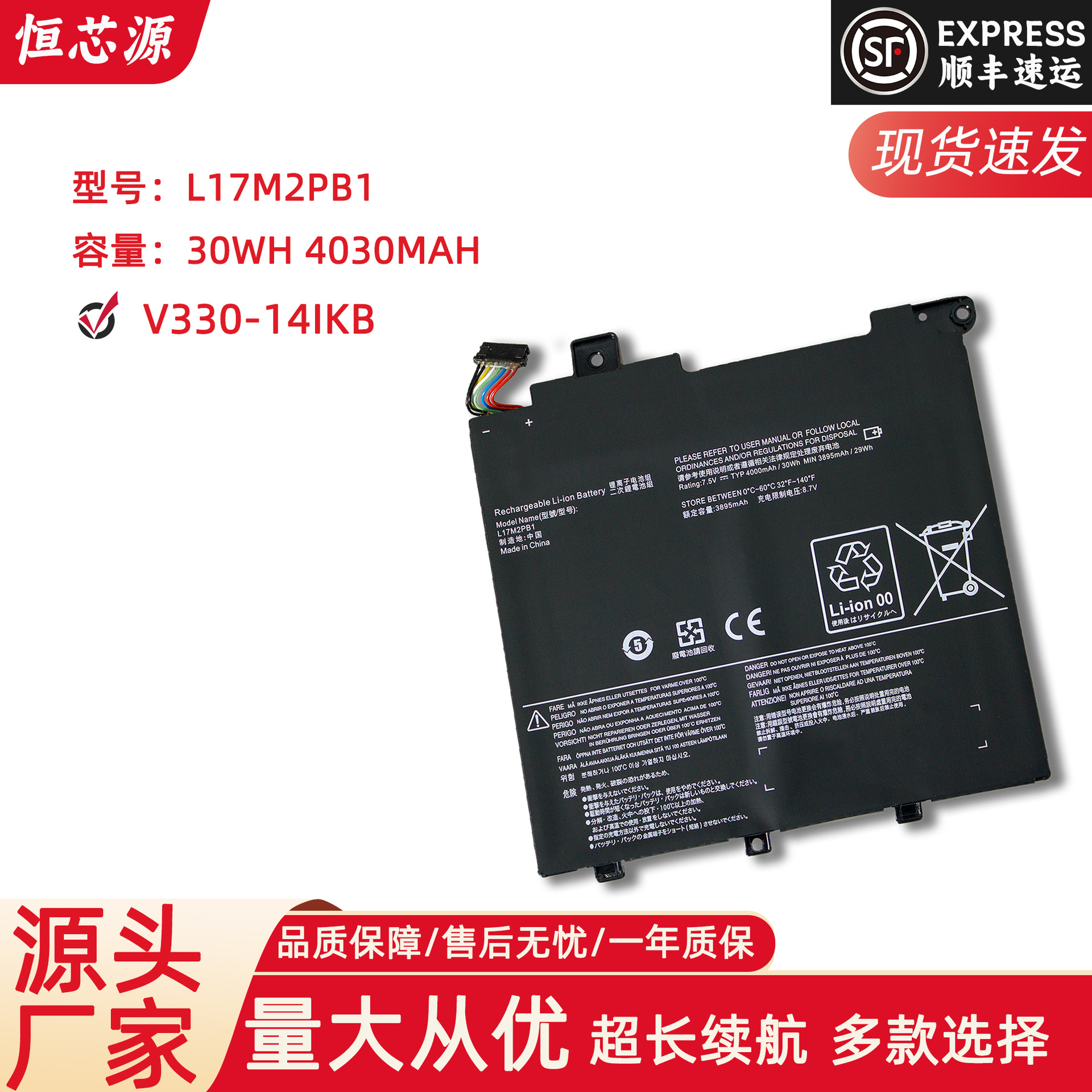 适用于联想昭阳E43 K43C-80  L17M2PB1 L17C2PB1 /B2 笔记本电