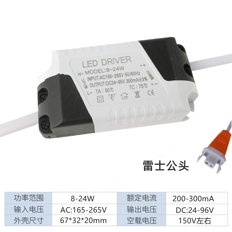 Драйвер LED для прямоугольной лампы, трансформатор, 48W/60W/80W