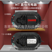 MT7.2-12VֱDC10WAmMaKita늄ӹ늳BL013