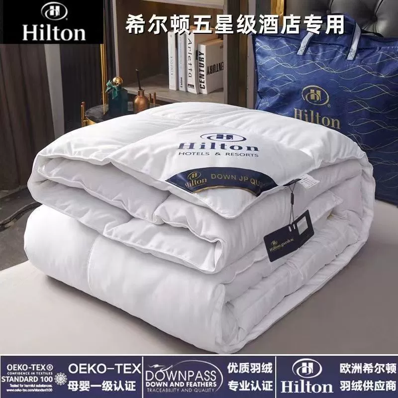 Hilton бархатное перьевое одеяло 95% белого ути��ого пуха, весенне-осеннее, утолщённое кондиционное зимнее, односпальное, для общежития