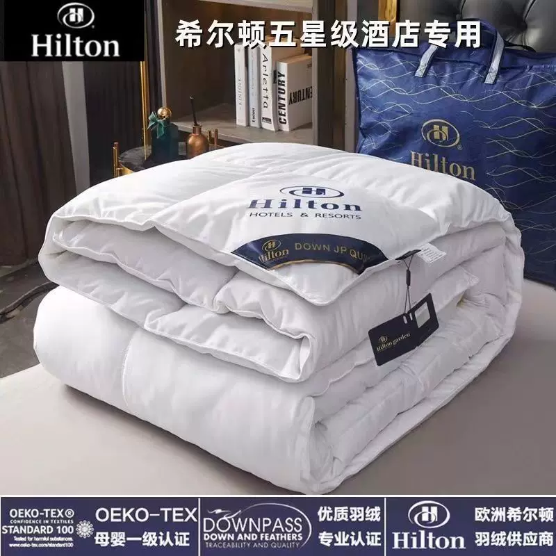 Hilton бархатное перьевое одеяло 95% белого ути��ого пуха, весенне-осеннее, утолщённое кондиционное зимнее, односпальное, для общежития