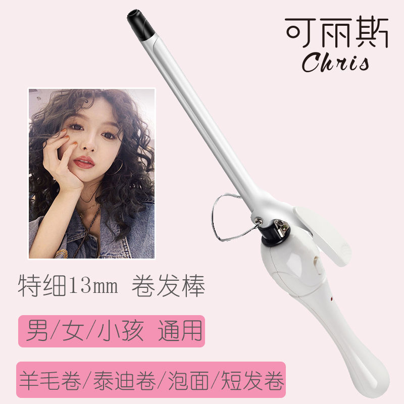 Ultra-Fine 13mm Bangs Short Hair Curling Iron Thin Curly Fluffy Teddy Curling Iron Perm Women's Chain Factory Wholesale