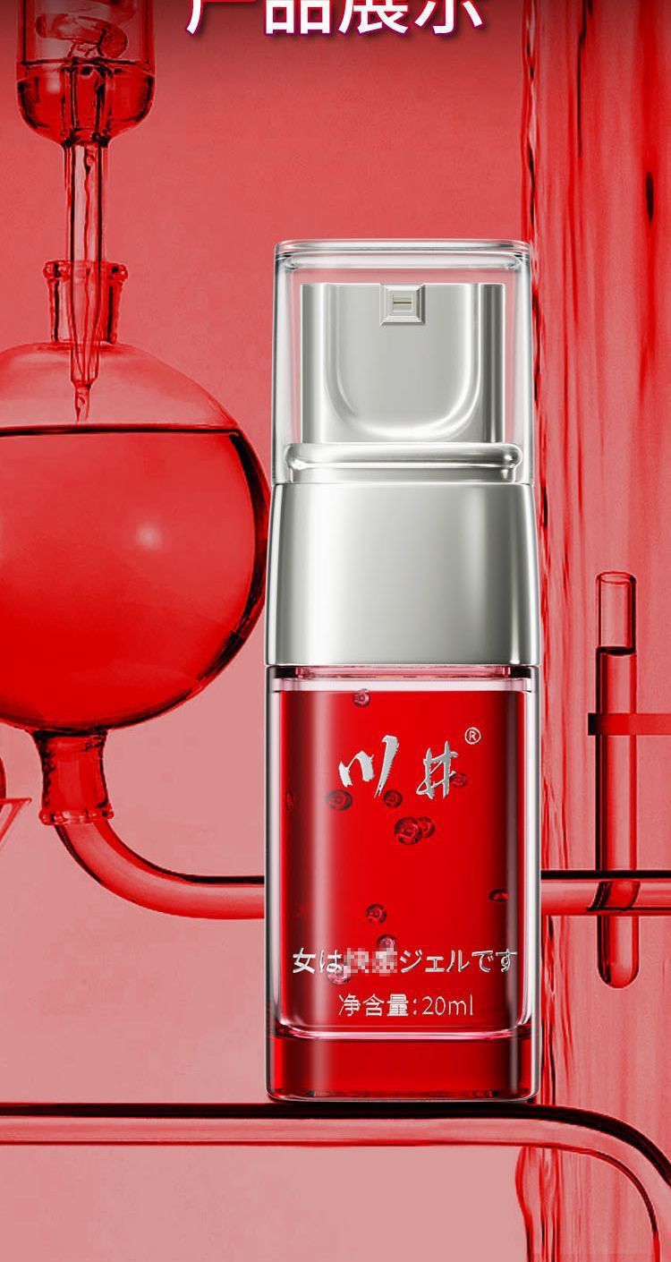 Kawai Nourishing Stimulating Liquid for Women 30ml, Couples Intimate Enhancement — detail image 27