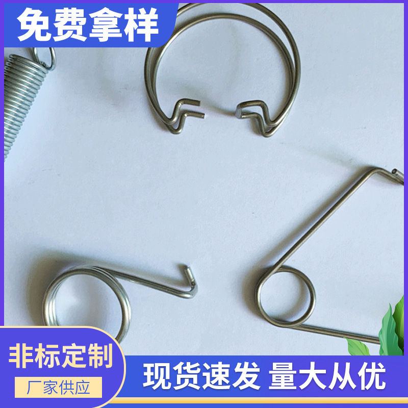 厂家供应扭簧 不锈钢异形五金背夹V型双扭转弹簧 加工制作