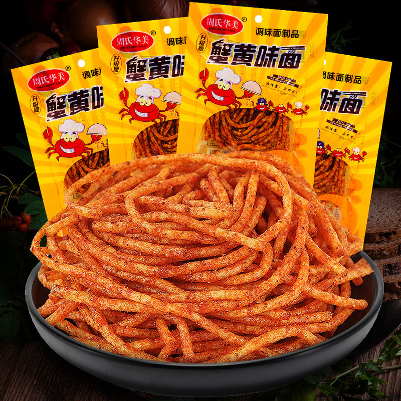 Zhou's Huamei crab yellow noodles 38g Internet celebrity small gluten crab yellow noodles mixed spicy strips beef tendon snacks Zhou's Huamei crab yellow noodles 38g Internet celebrity small gluten crab yellow noodles mixed spicy strips beef tendon snacks