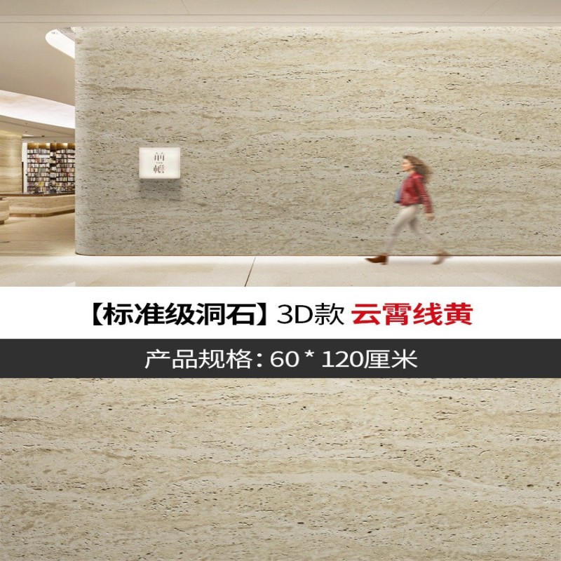 3D travertino piedra blanda imitación de piedra grande romana porcelana suave ultrafina piedra cultural ladrillo de pared exterior ladrillo decorativo