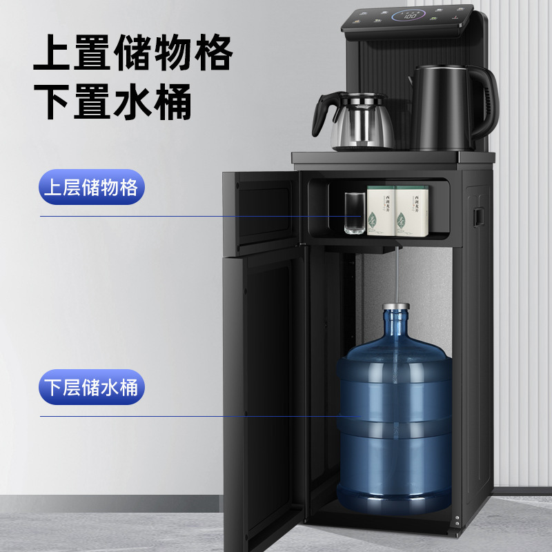 茶吧机智能饮水机立式温热双出水冷热两用全自动即热式煮茶器|undefined