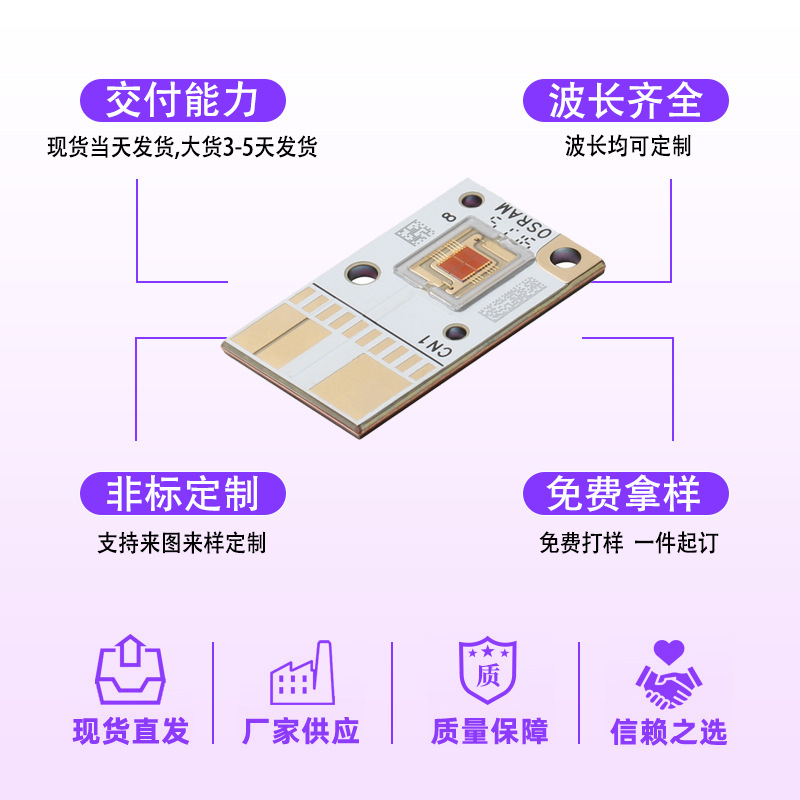 OSRAMŷ˾��LE A P2W 3535���� ���96W����led���� ͶӰ������