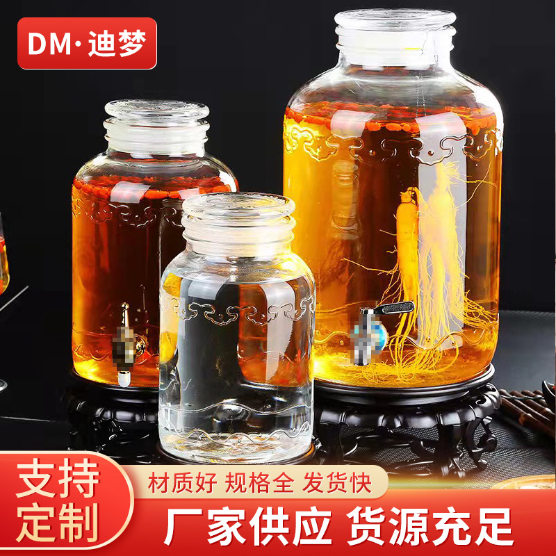 加厚玻璃泡酒瓶广口磨砂人参酒瓶带龙头家用酿酒酵素果醋瓶