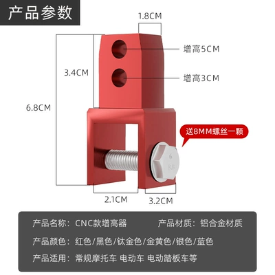 Rear Shock Absorber Height Increaser Other Electric Vehicle Accessories