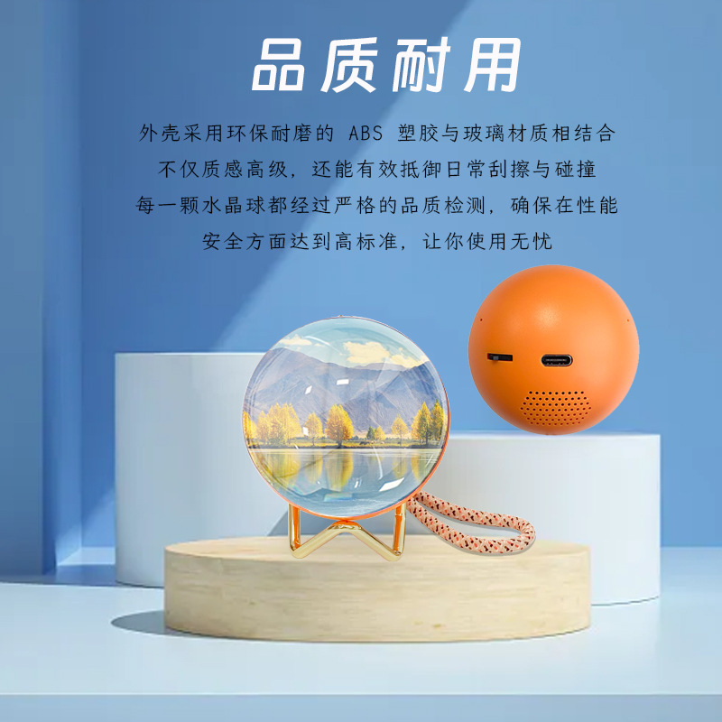 爆款视频水晶球创意音乐玻璃球播放器定 制跨境电子摆件生日礼物|undefined