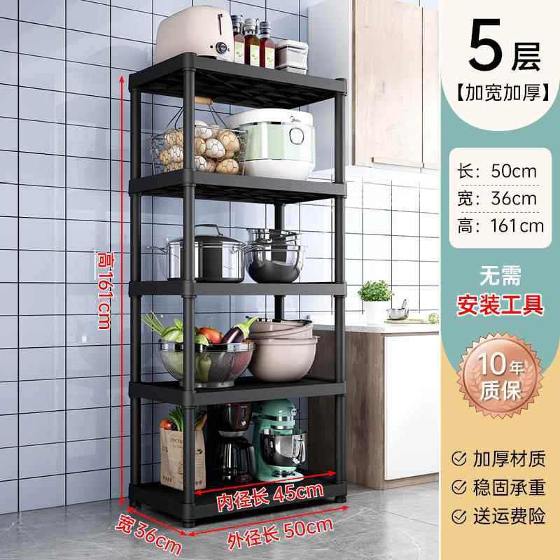 업그레이드된 두꺼운 모델-폭 50CM-5 레이어