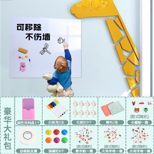 Magnetic self-adhesive erasable board on wall