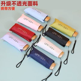 雨伞;晴雨伞;遮阳/太阳伞