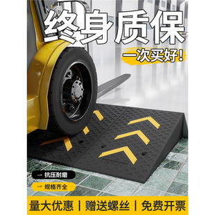 Step Mat Slope Mat Curb Threshold Mat Car Uphill Mat Door Rubber Solid Step Slope Plate