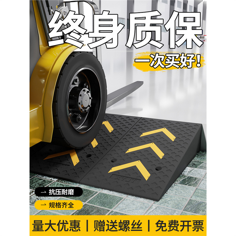 台阶垫斜坡垫马路牙子门槛垫汽车上坡垫门口橡胶实心台阶斜坡板