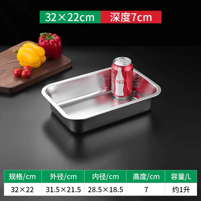 ステンレス角皿 長方形トレイ 業務用白鋼サービングトレイ 業務用深型焼き魚鉄皿 蓋付き角盆|undefined
