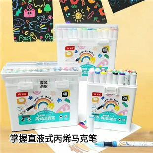 ����5106ֱҺʽ��ϩ�R�˹PӲ�^Ͳ�b������60ɫ��͸ɫ�����b���P