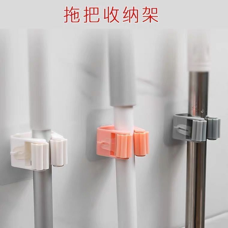 Plastic Punch-free Hanging Mop Rack Toilet Mop Hook Bathroom Hook Broom Rack Card Holder Mop Clip Set