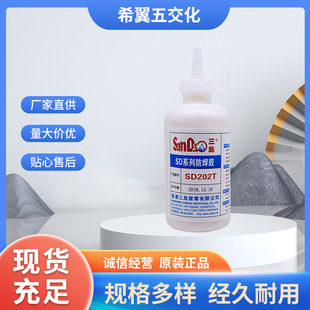 ���uSD202T�͸ߜ�260���˺�Է����z�躸�ೣ�ع̻�250ML�F؛���l