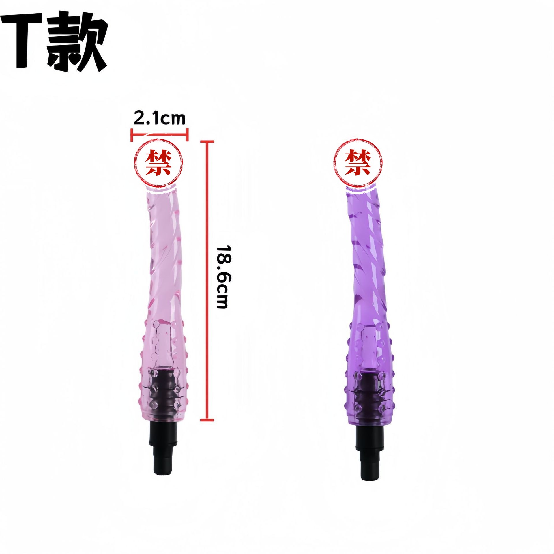 Accesorios de pistola de fascia modificado cabeza de simulación sexy productos sexuales para adultos femeninos