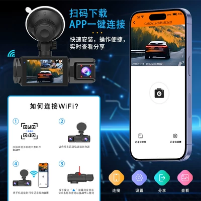 dashcam with simultaneous front, Driving recorder