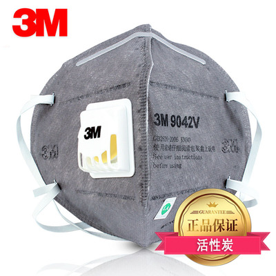 3M9541V 9542V活性炭口罩 防甲醛 防雾霾 3m 3M9541 3m9542口罩|ru