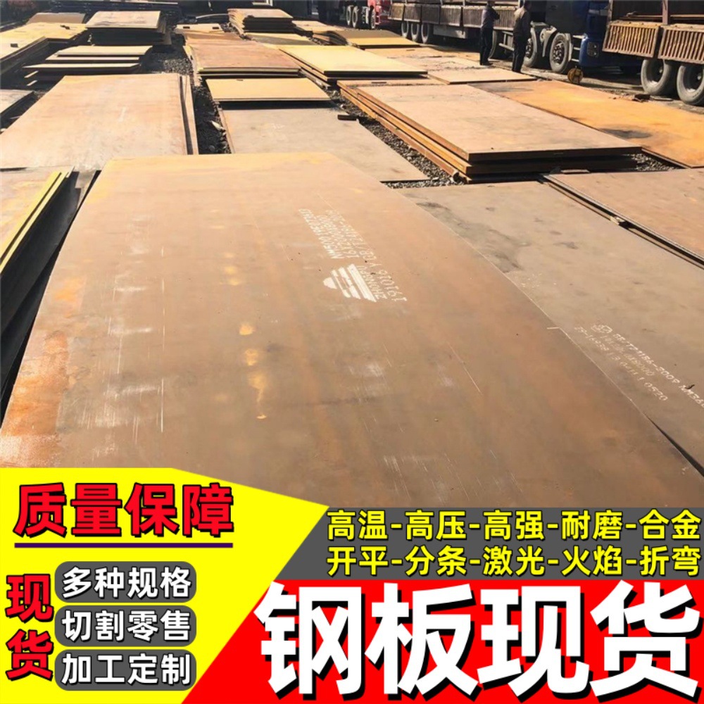 景观Q355NH耐候钢板加工 开平Q355GNH钢卷 激光切割镂空雕花固锈