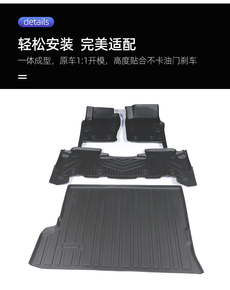 Tule Y61 Pickup Truck Tpe Odorless Tpe Easy-To-Clean Pickup Truck Five-Seater with Trunk Mat Foot Mat Car Mat Set
