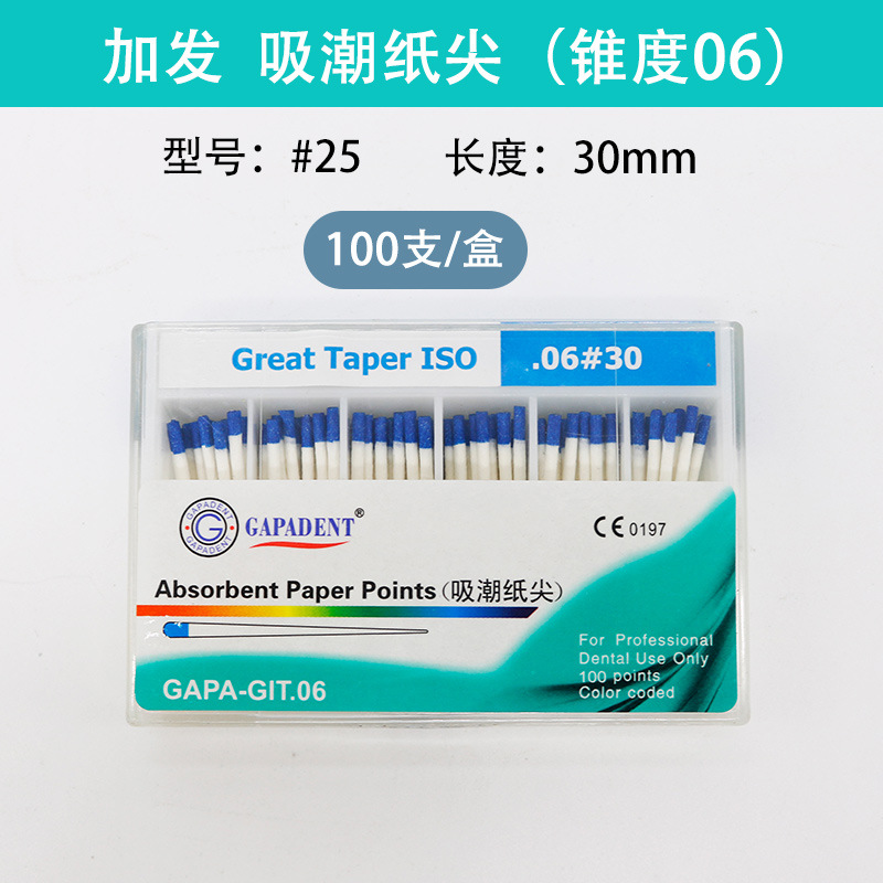 Tianjin Jiafa Dental Papel absorbente de humedad punta 02 Cónico 04 Cónico Papel absorbente de humedad punta mezclada Papel absorbente de humedad punta 06 Cónico